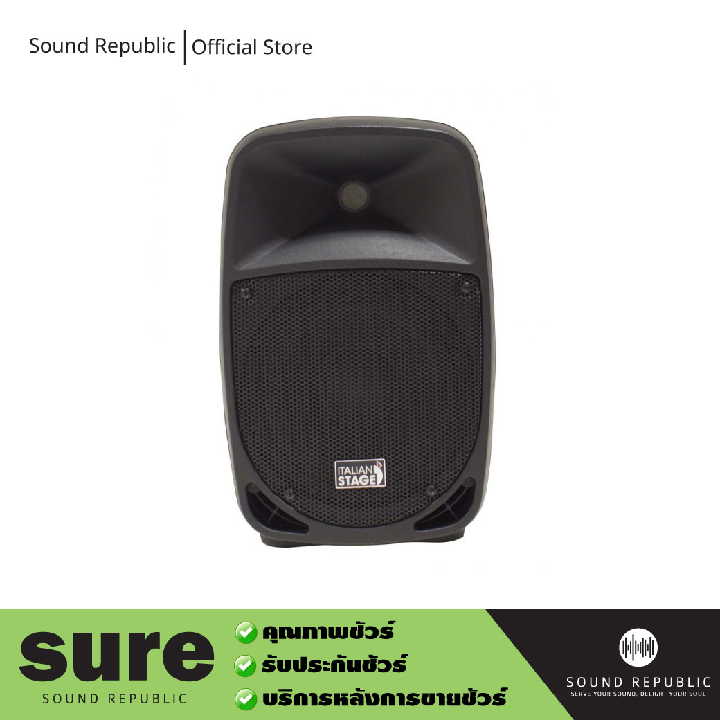 ลำโพง Wharfedale Pro Titan-8A-MKII Active Speaker 8 นิ้ว 360 วัตต์