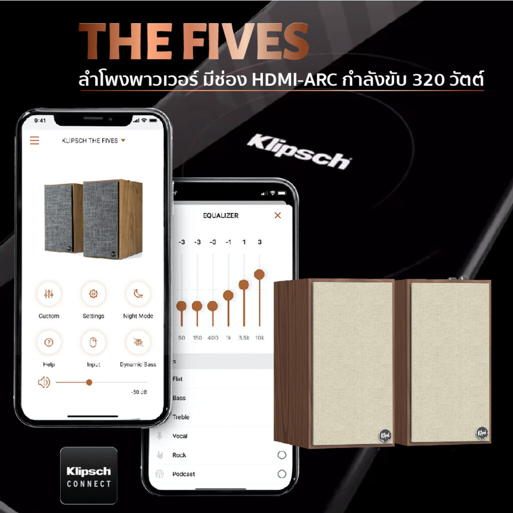 KLIPSCH CONNECT APP ใช้งานกับรุ่นไหนได้บ้าง – เครื่องเสียง Sound-Republic