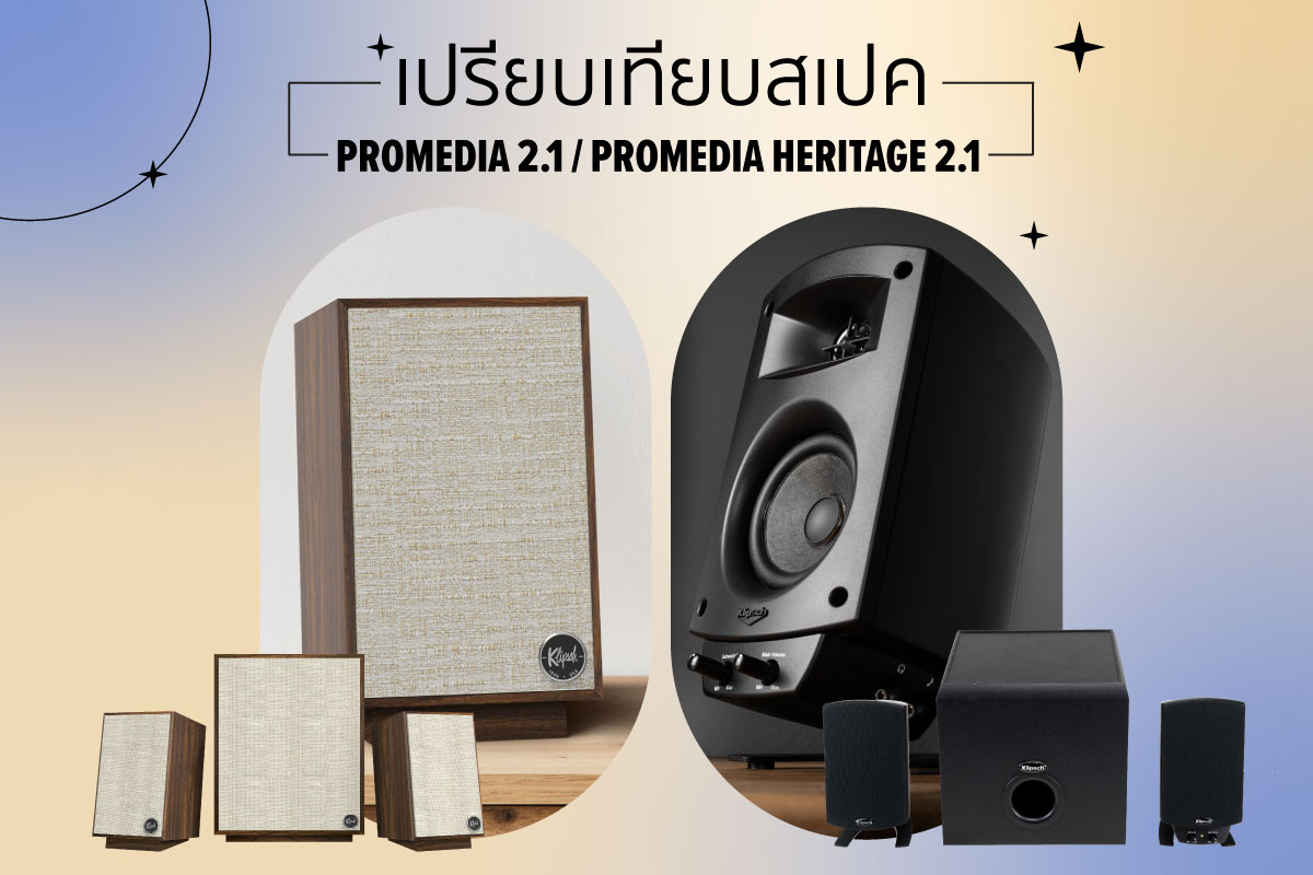 Klipsch promedia best sale 2.1 pantip