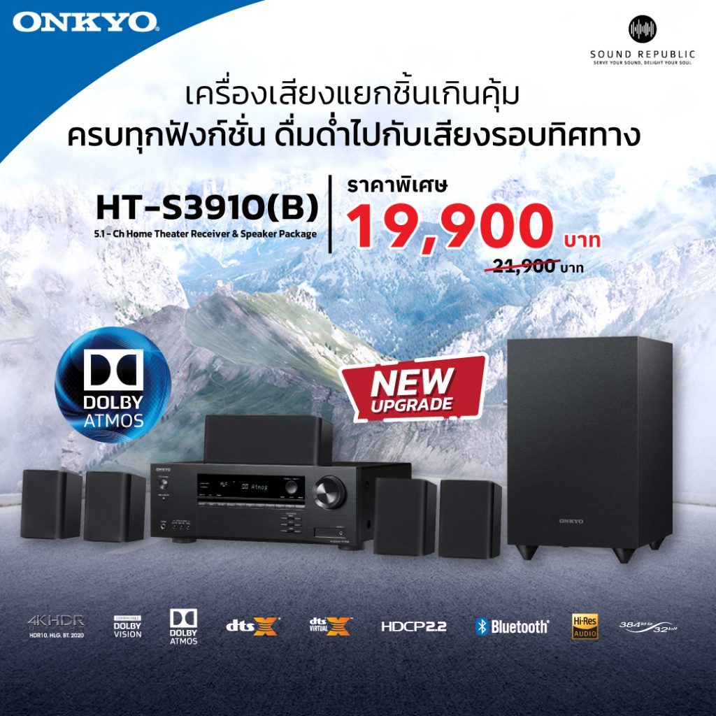 ชุดลำโพงมินิโฮมเธียเตอร์ Onkyo HT-S3910 Home Theater 5.1 System |  Sound-Republic.com