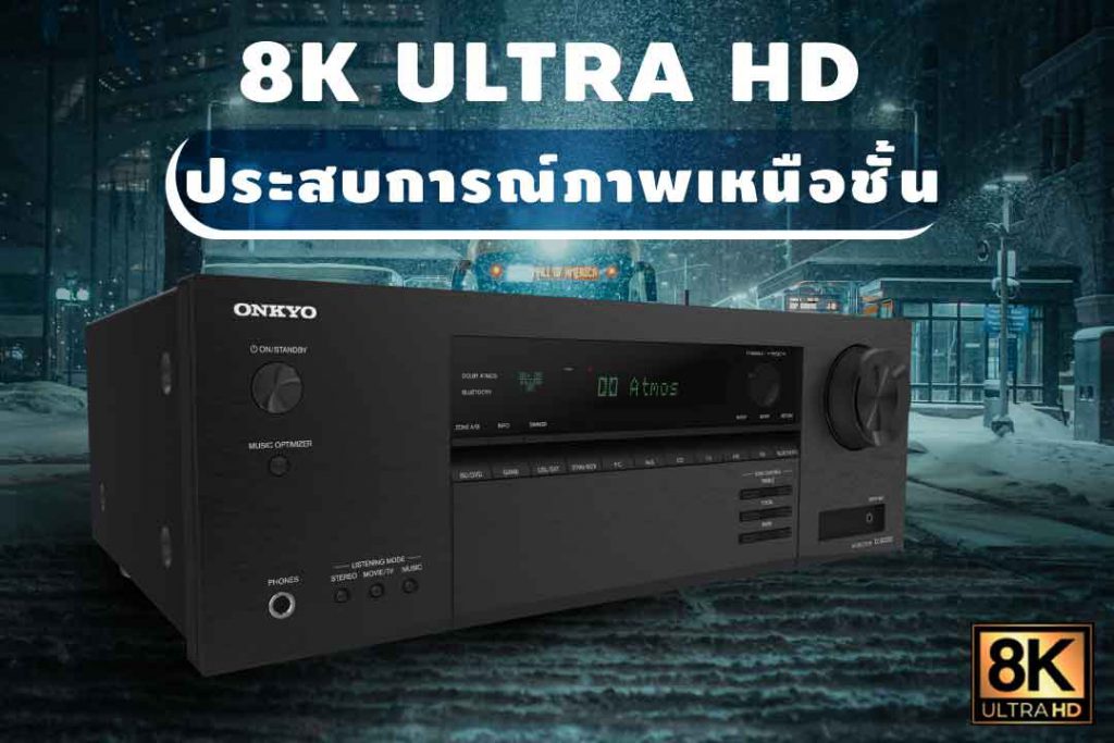 รีซีฟเวอร์ Onkyo TX-SR3100 5.2 Channel AV Receiver | Sound-Republic.com