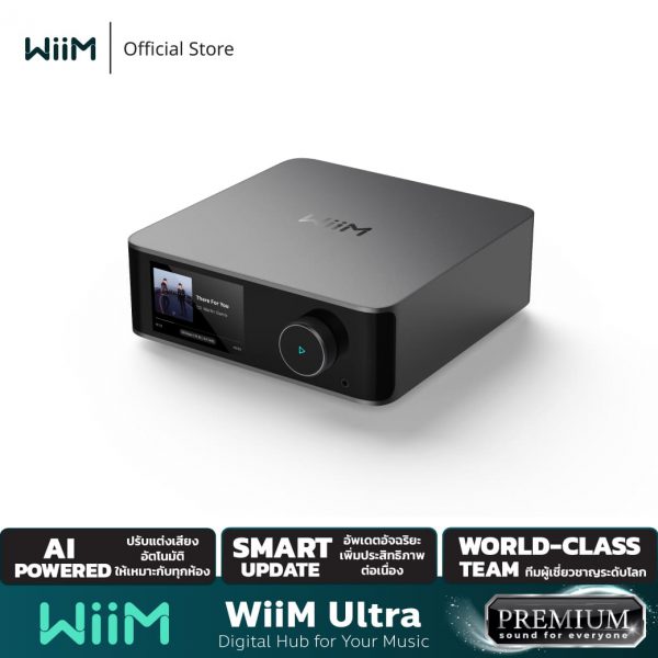 กรอบ-wiim-10