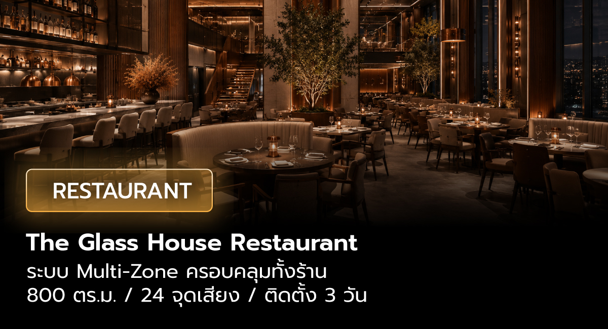 Restaurant-2