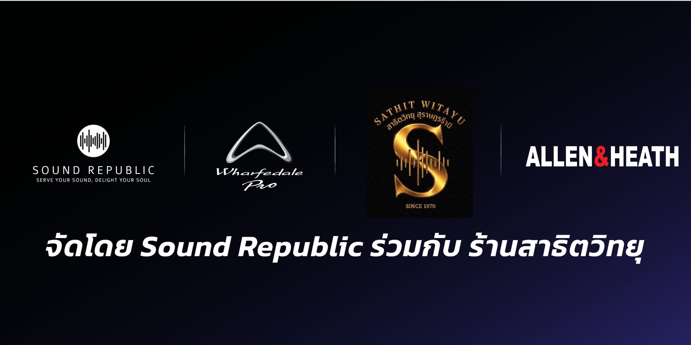 โลโก้ Sound Republic, Wharfedale Pro, ร้านสาธิตวิทยุ และ Allen & Heath ผู้ร่วมจัดงาน